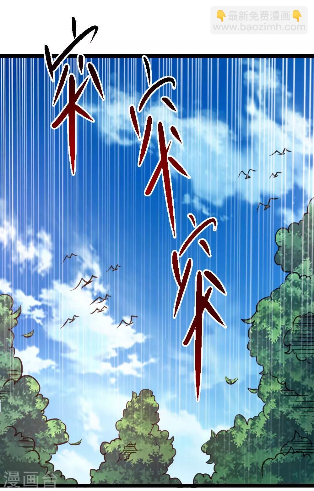 第79话 残暴手段12