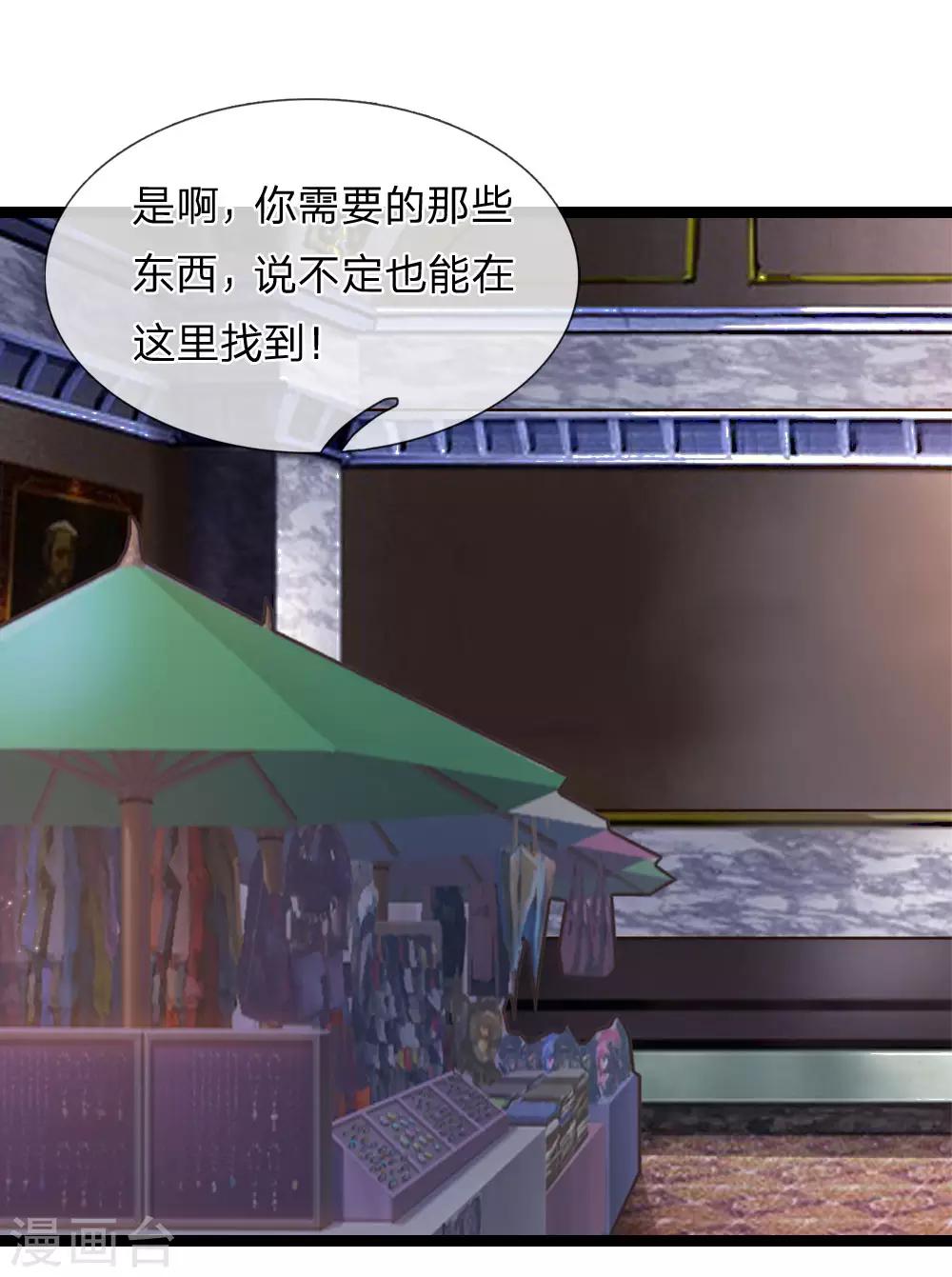 第79话 残暴手段15