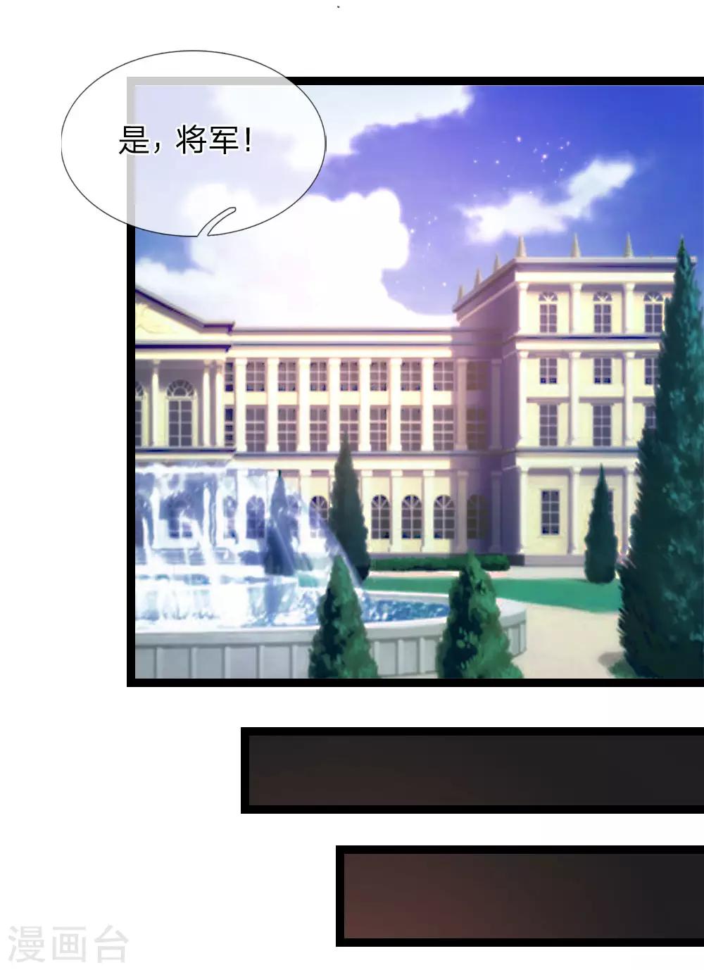 第79话 残暴手段2