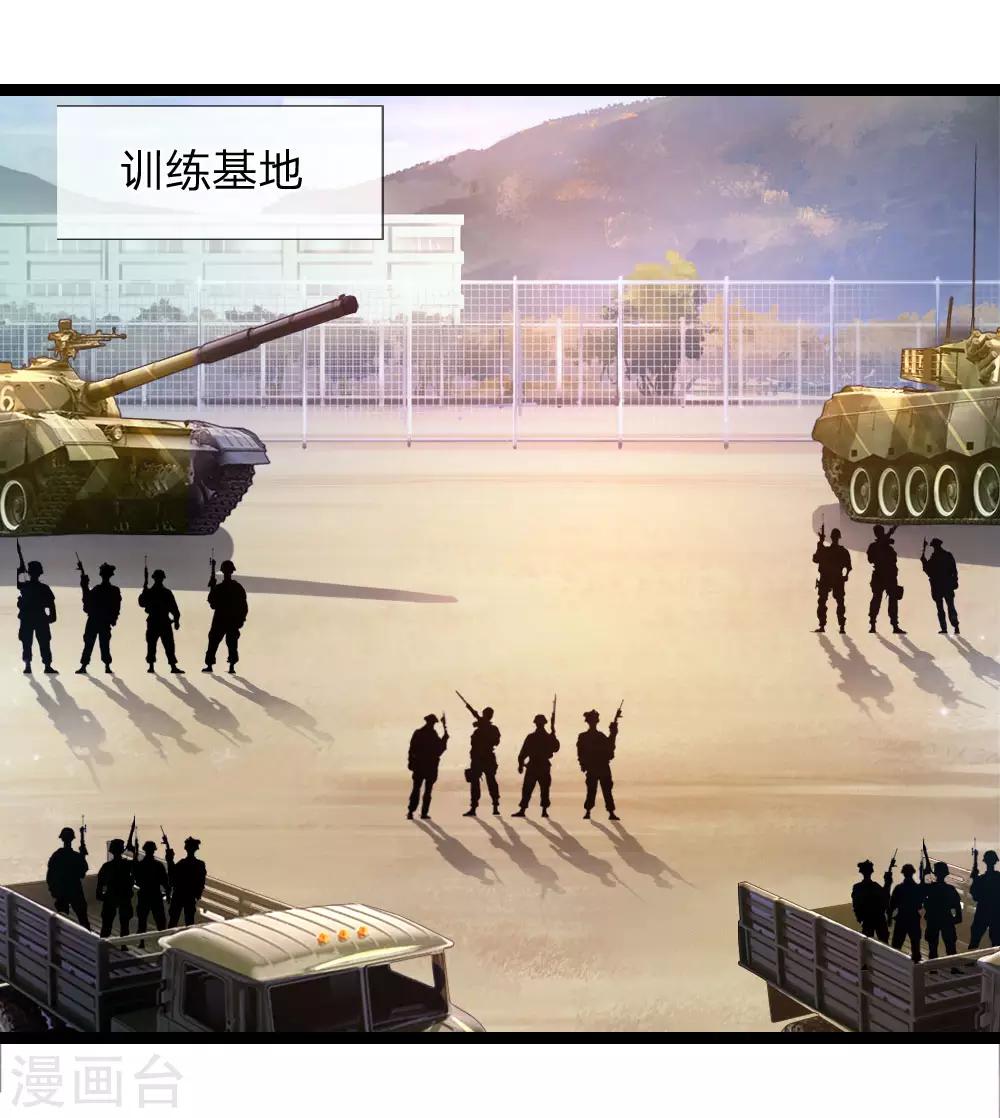第79话 残暴手段3