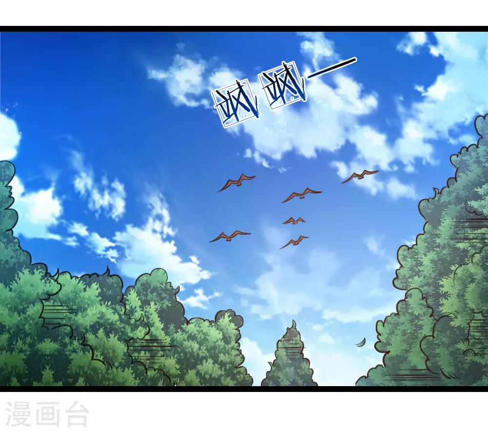第79话 残暴手段6