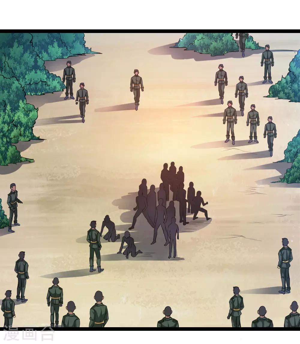 第79话 残暴手段7