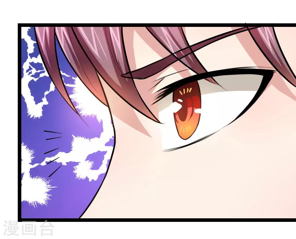第80话 名匠贪狼0