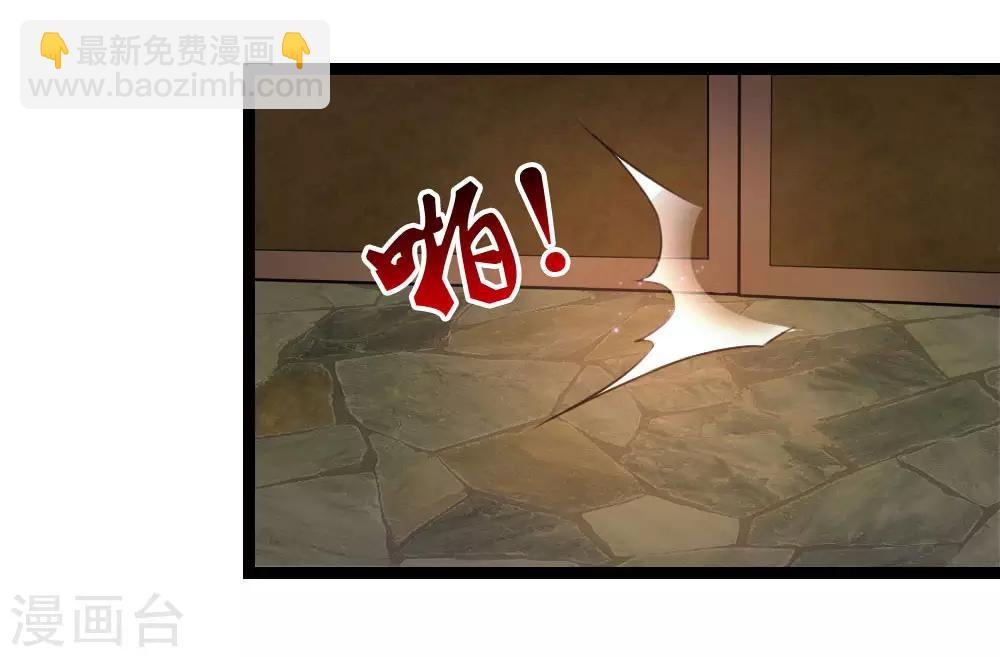 第80话 名匠贪狼11