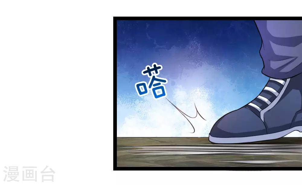 第80话 名匠贪狼6