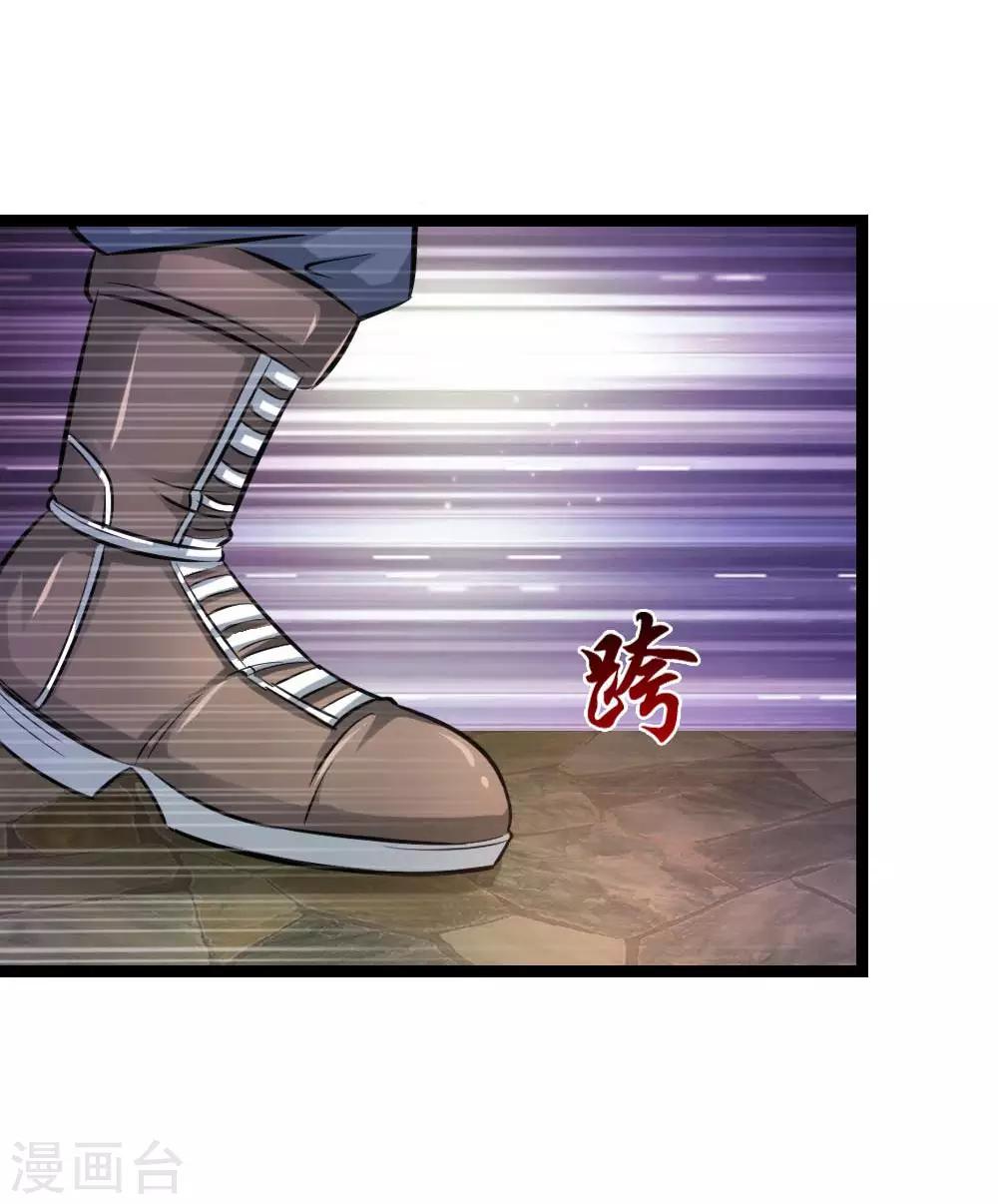 第81话 以后我罩你！13