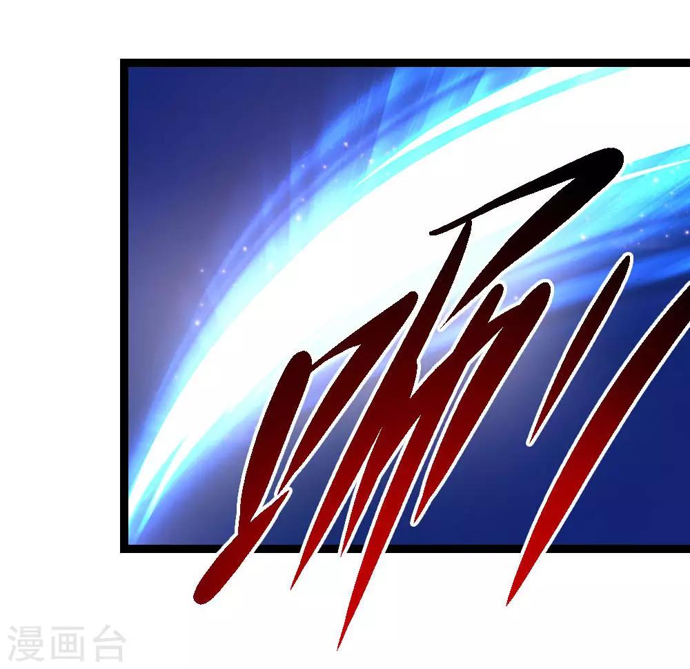 第82话 我看谁敢动他！16