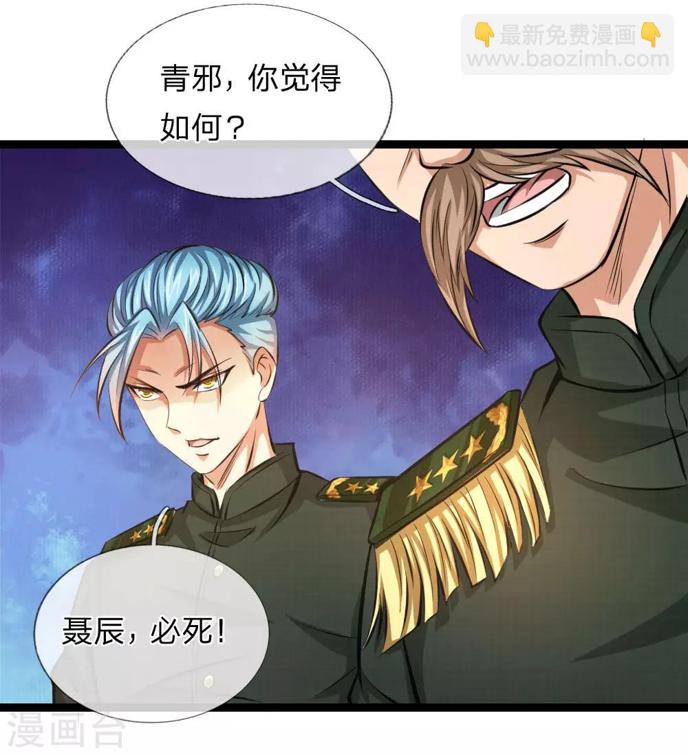 第84话 擂台生死斗3