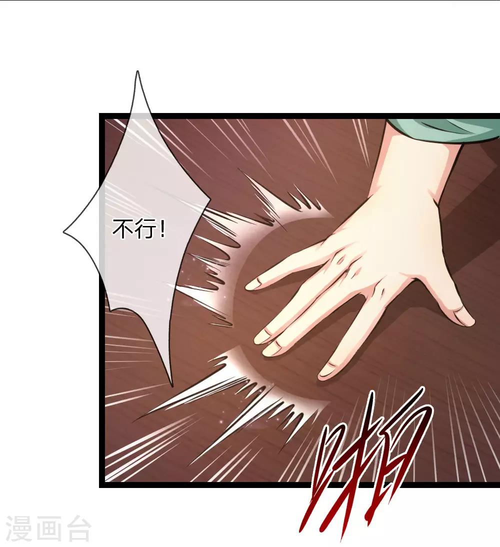 第84话 擂台生死斗6