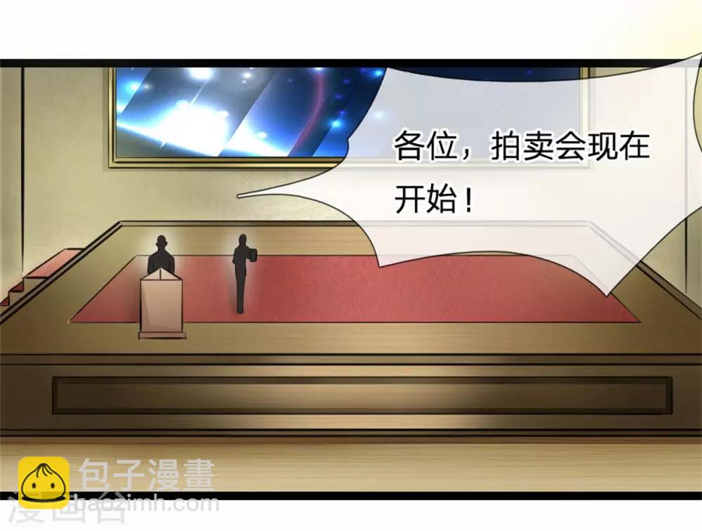 第86话 惊现聚灵石！13