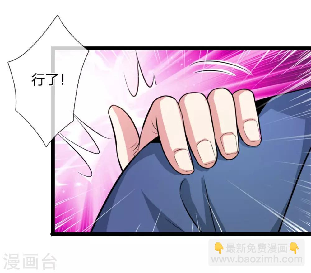 第86话 惊现聚灵石！7