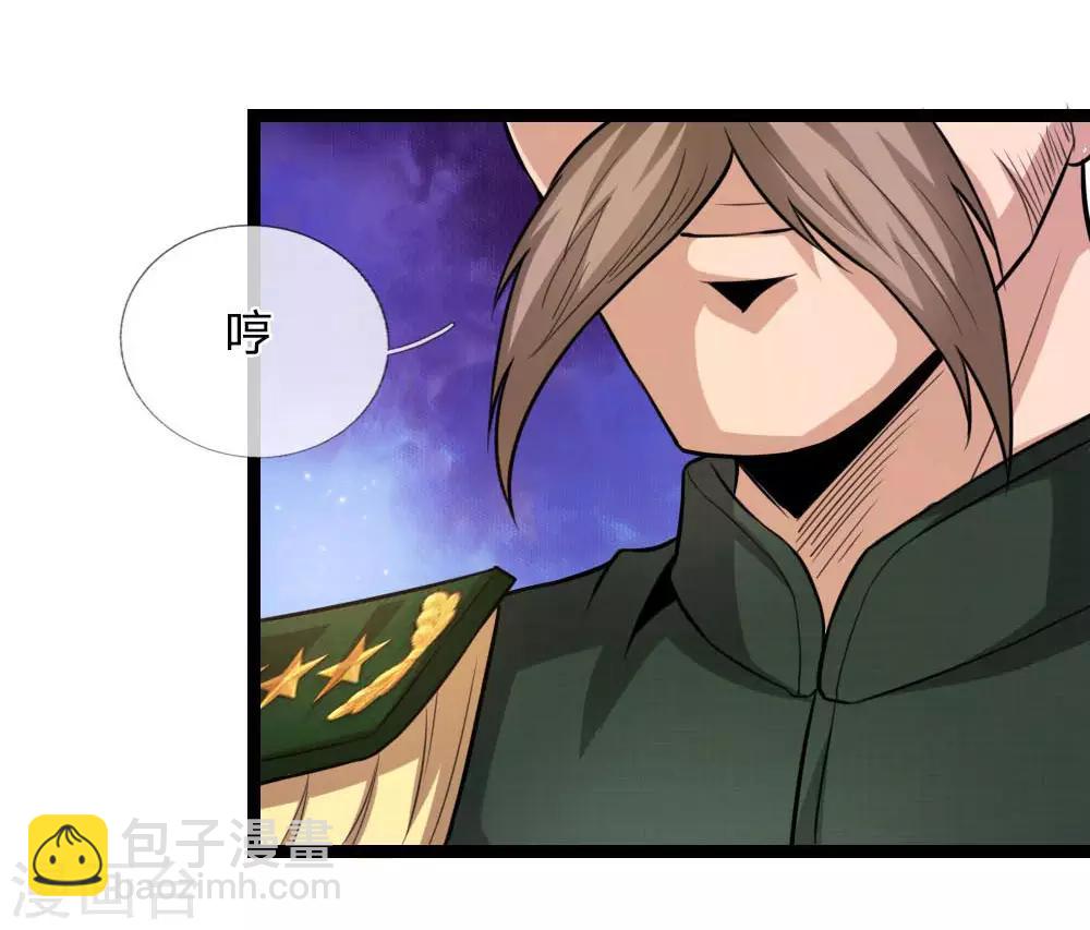 第88话 激烈的竞价！18