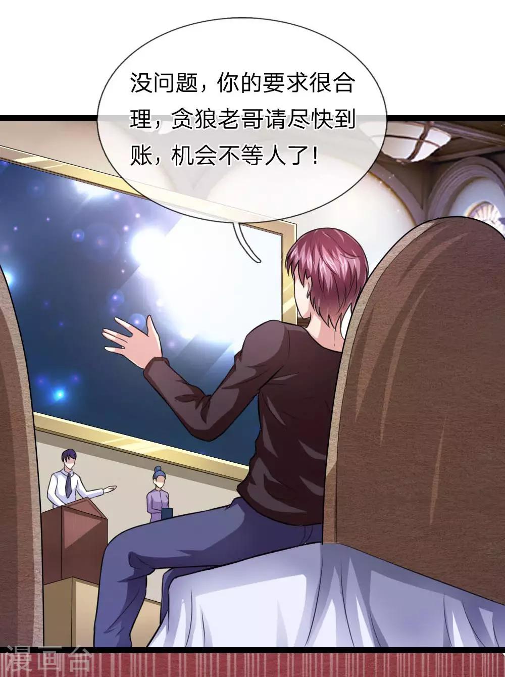 第89话 人与人不能比10