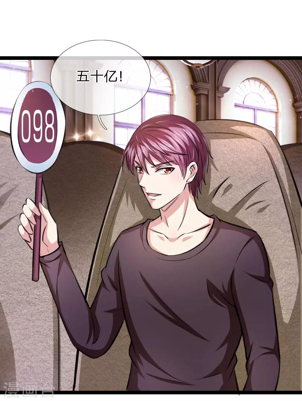 第89话 人与人不能比17