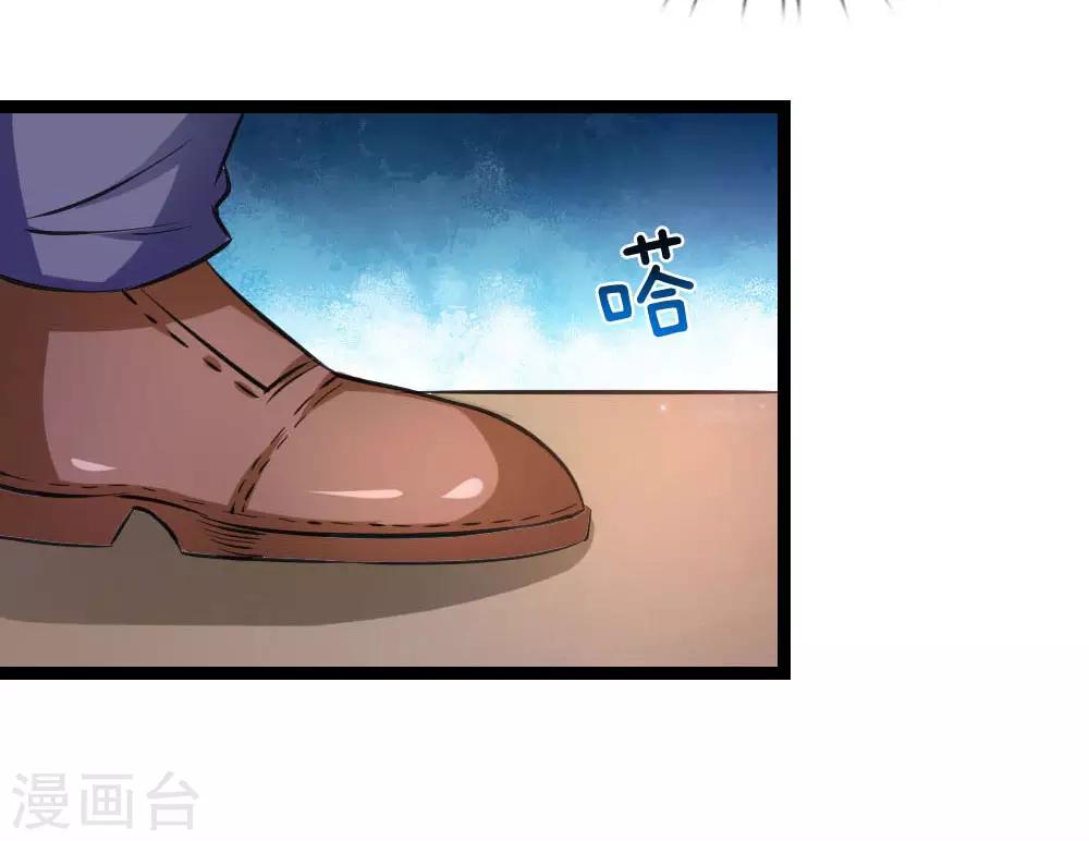 第90话 别人笑我太疯癫14