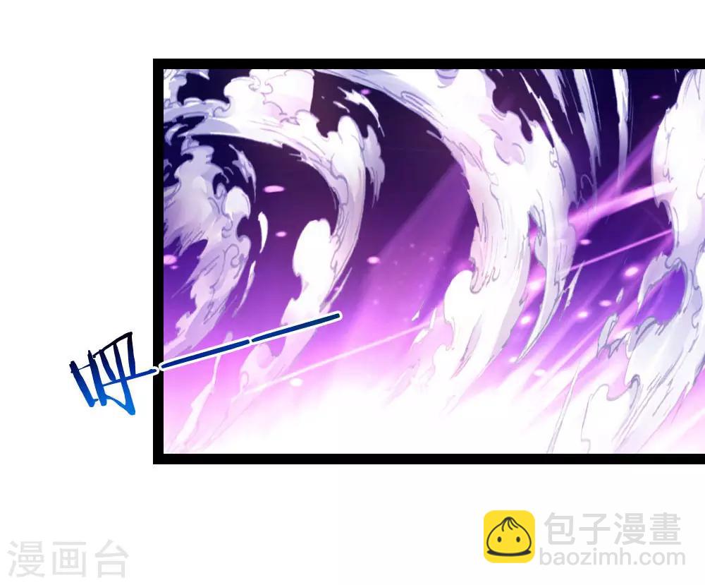 第91话 修炼炼神真经6