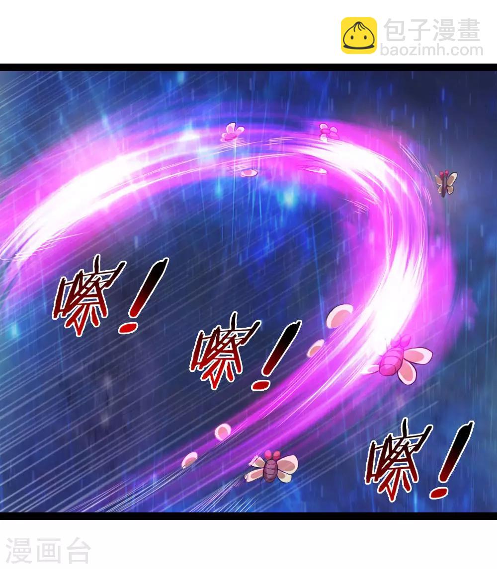 第92话 任飞舞邀约1