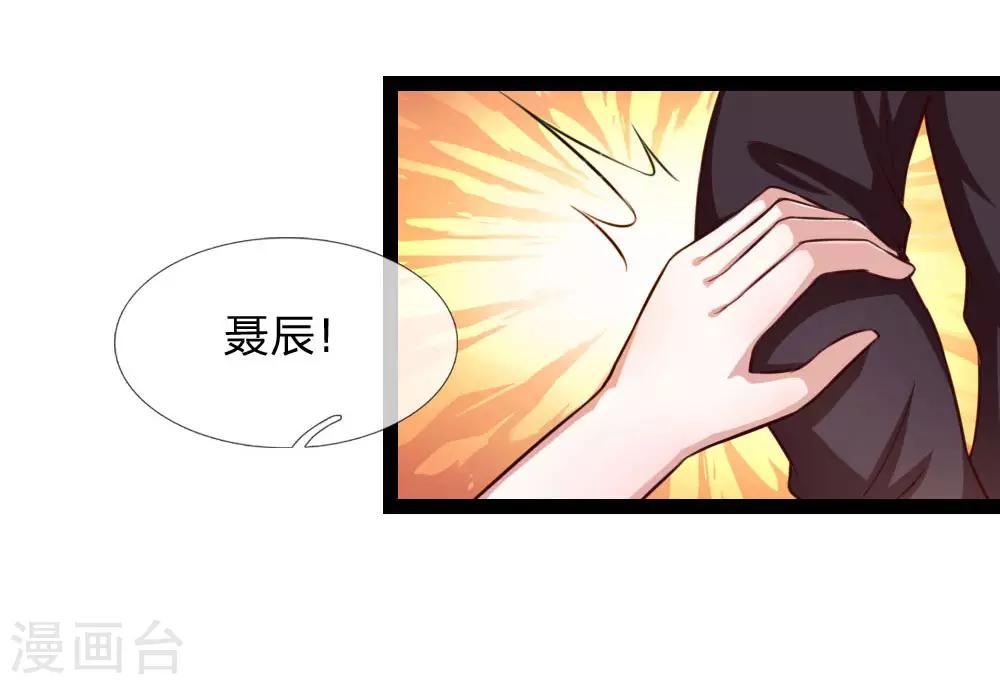 第92话 任飞舞邀约20