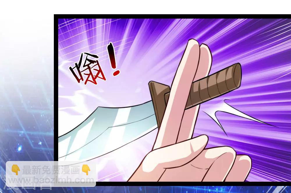 第92话 任飞舞邀约3