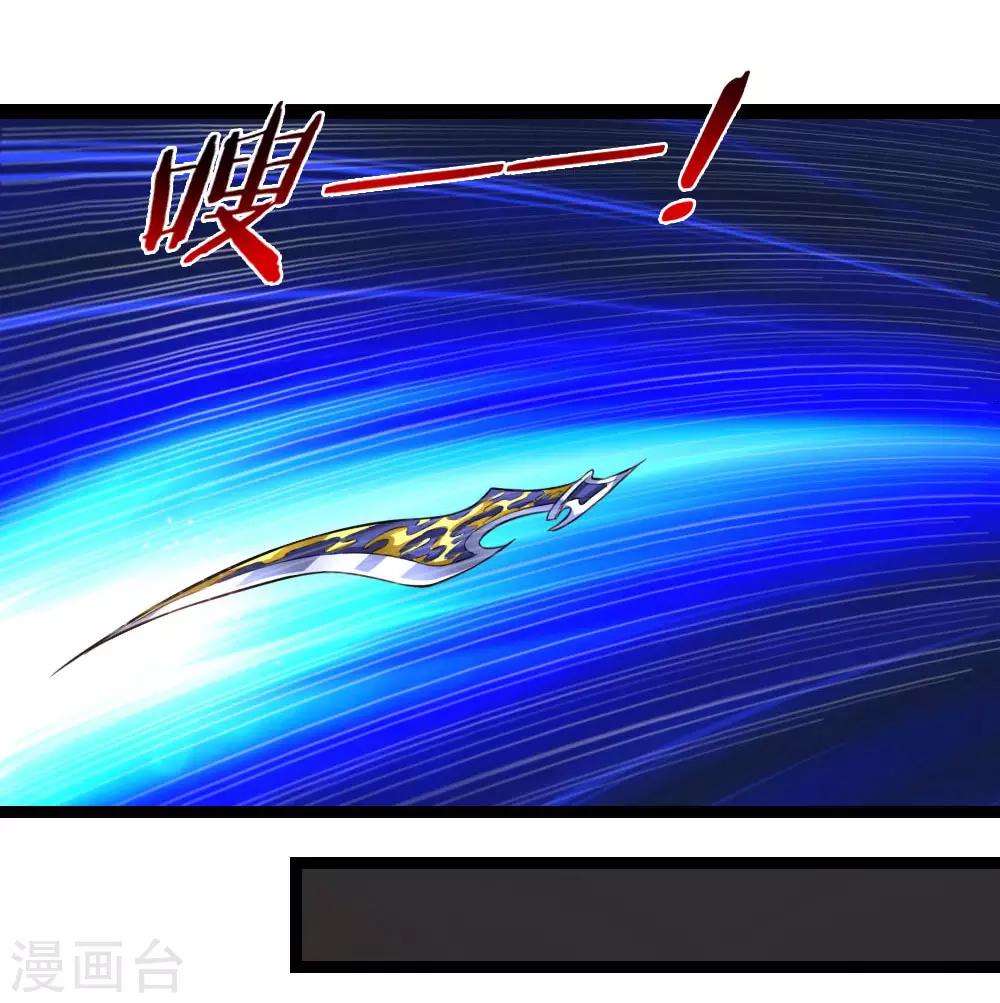 第92话 任飞舞邀约7