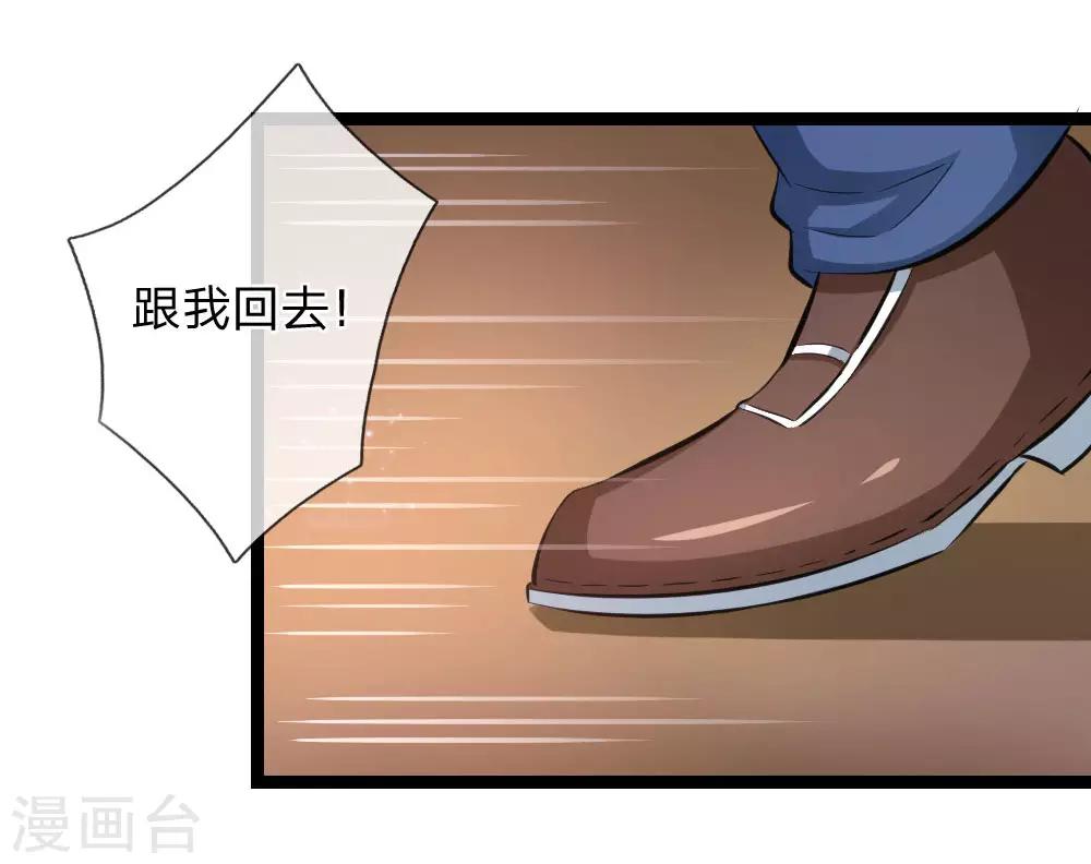第93话 狗急跳墙11