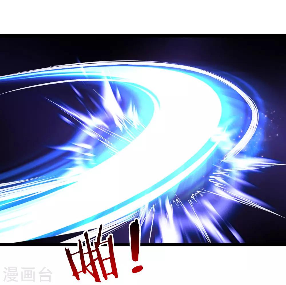 第93话 狗急跳墙15