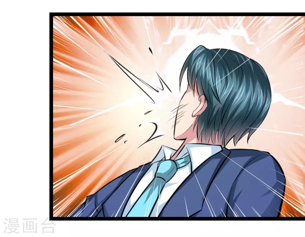 第93话 狗急跳墙16