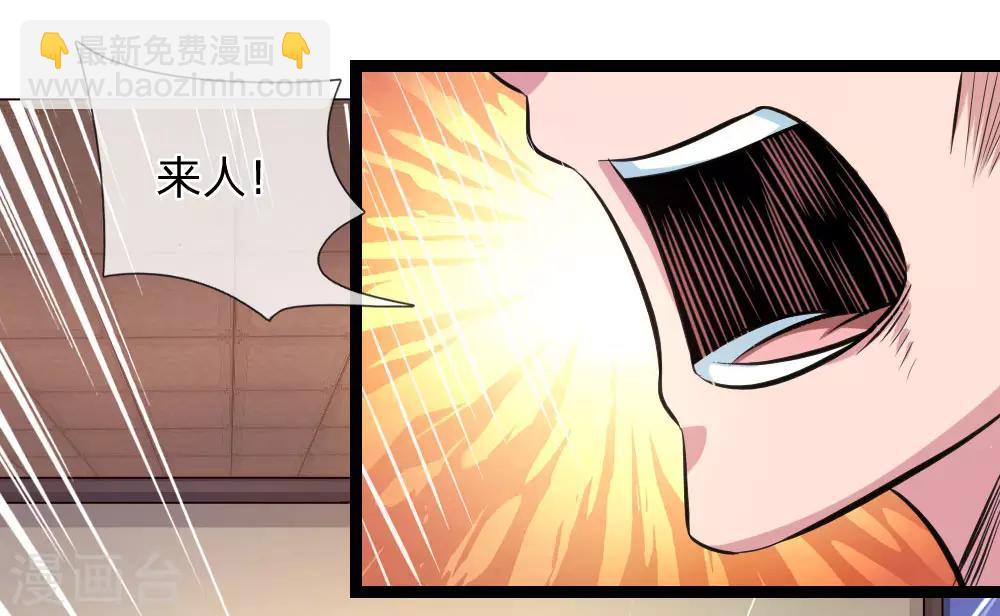 第93话 狗急跳墙20