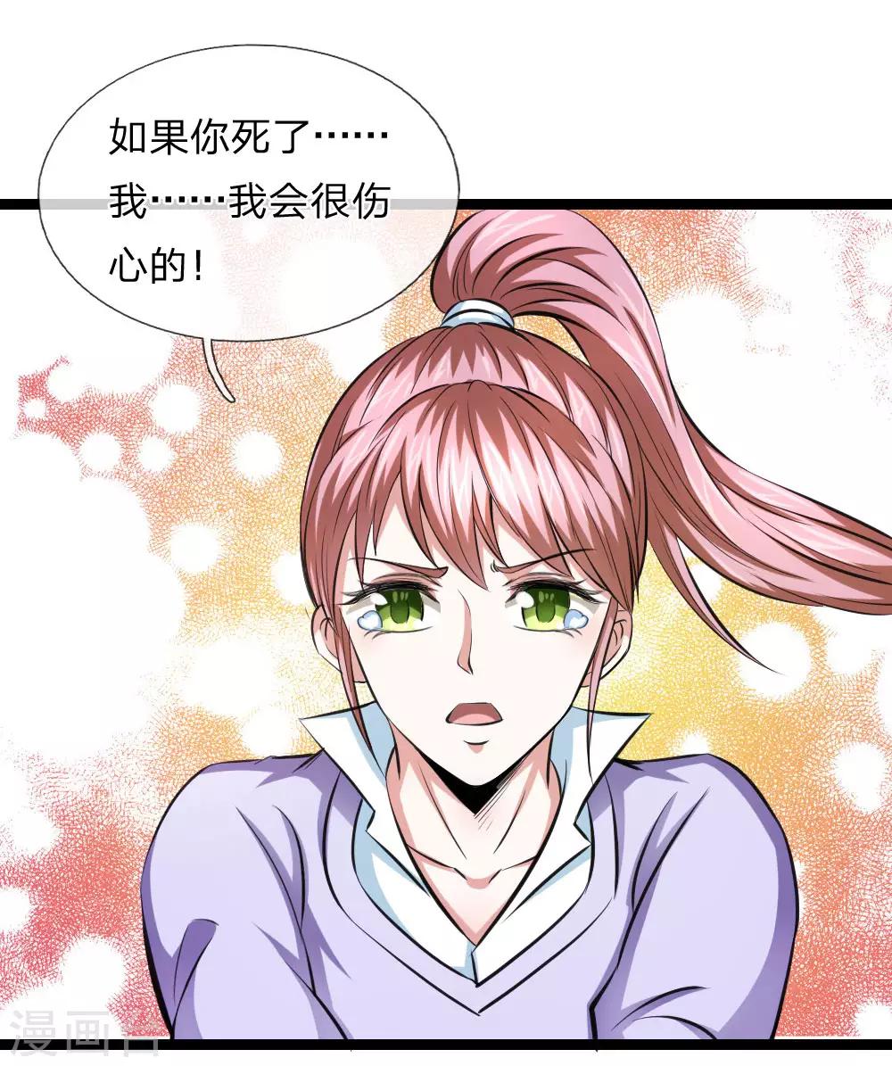 第93话 狗急跳墙3