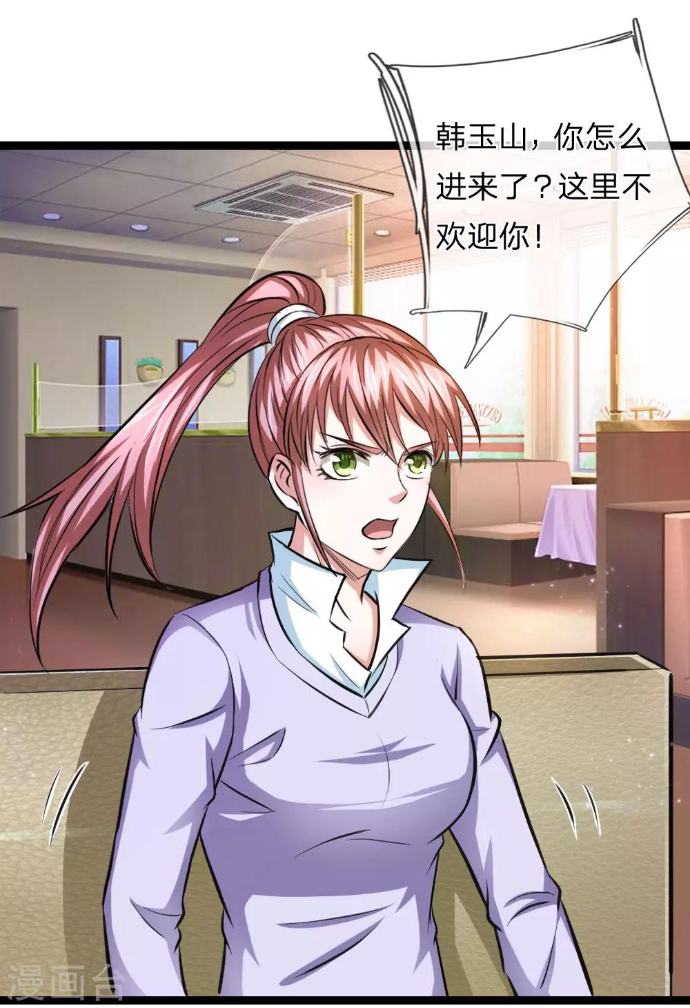 第93话 狗急跳墙5