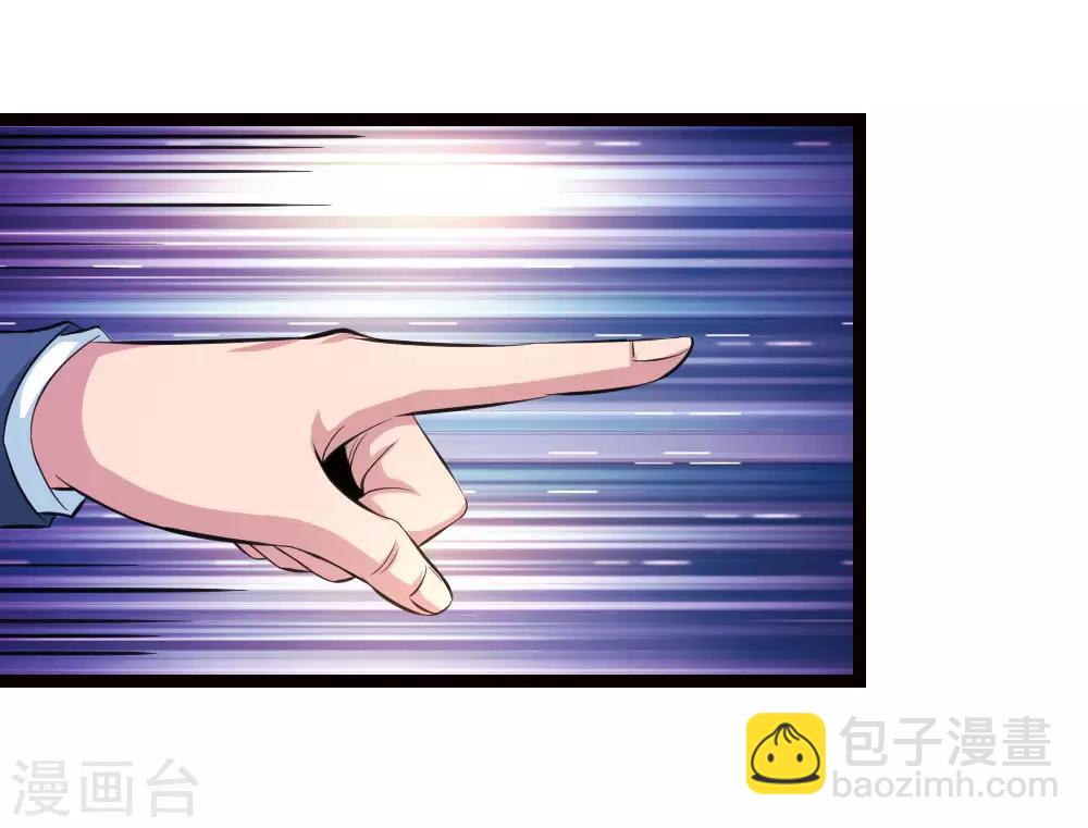 第94话 给贪狼老哥的面子4