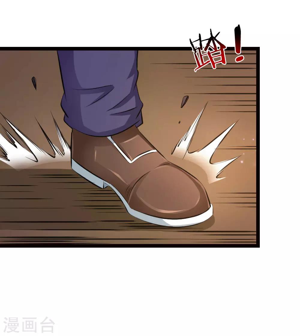 第94话 给贪狼老哥的面子6