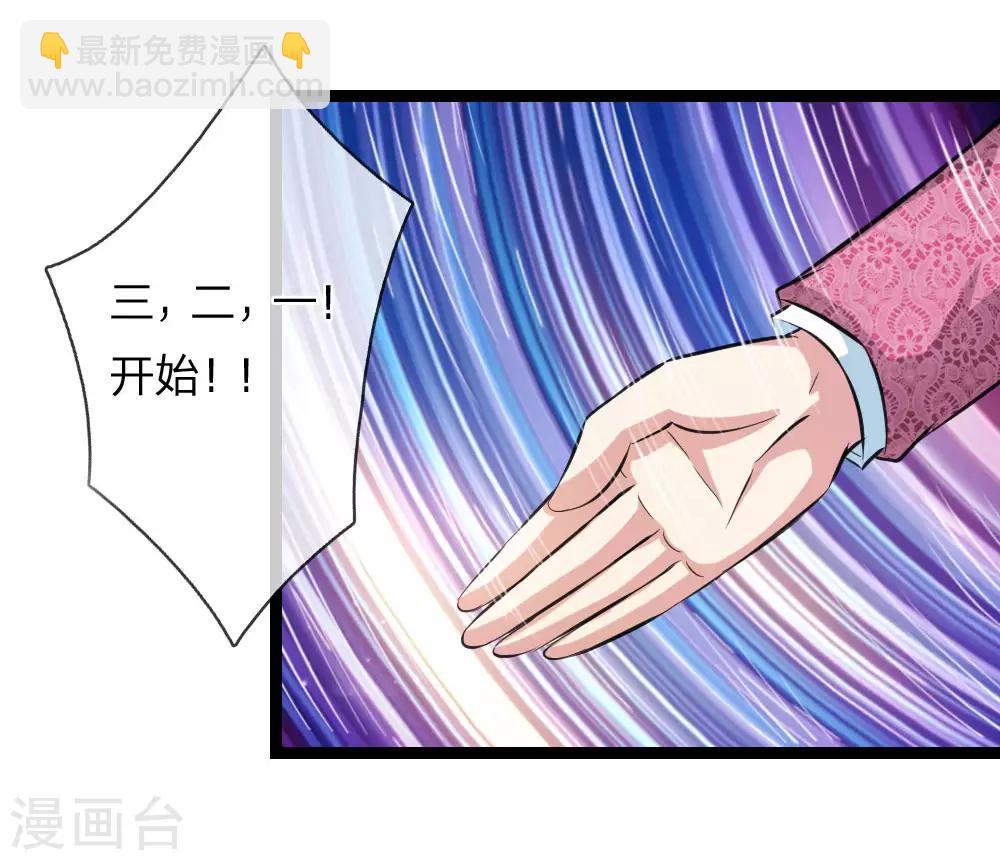 第96话 决斗前的宣言21
