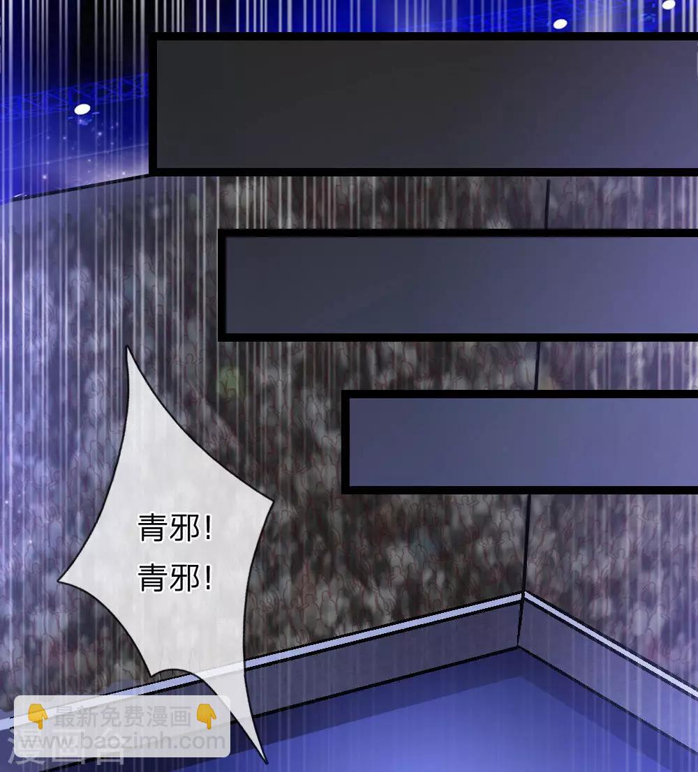 第96话 决斗前的宣言3