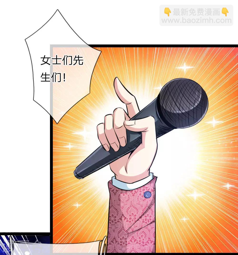 第96话 决斗前的宣言5
