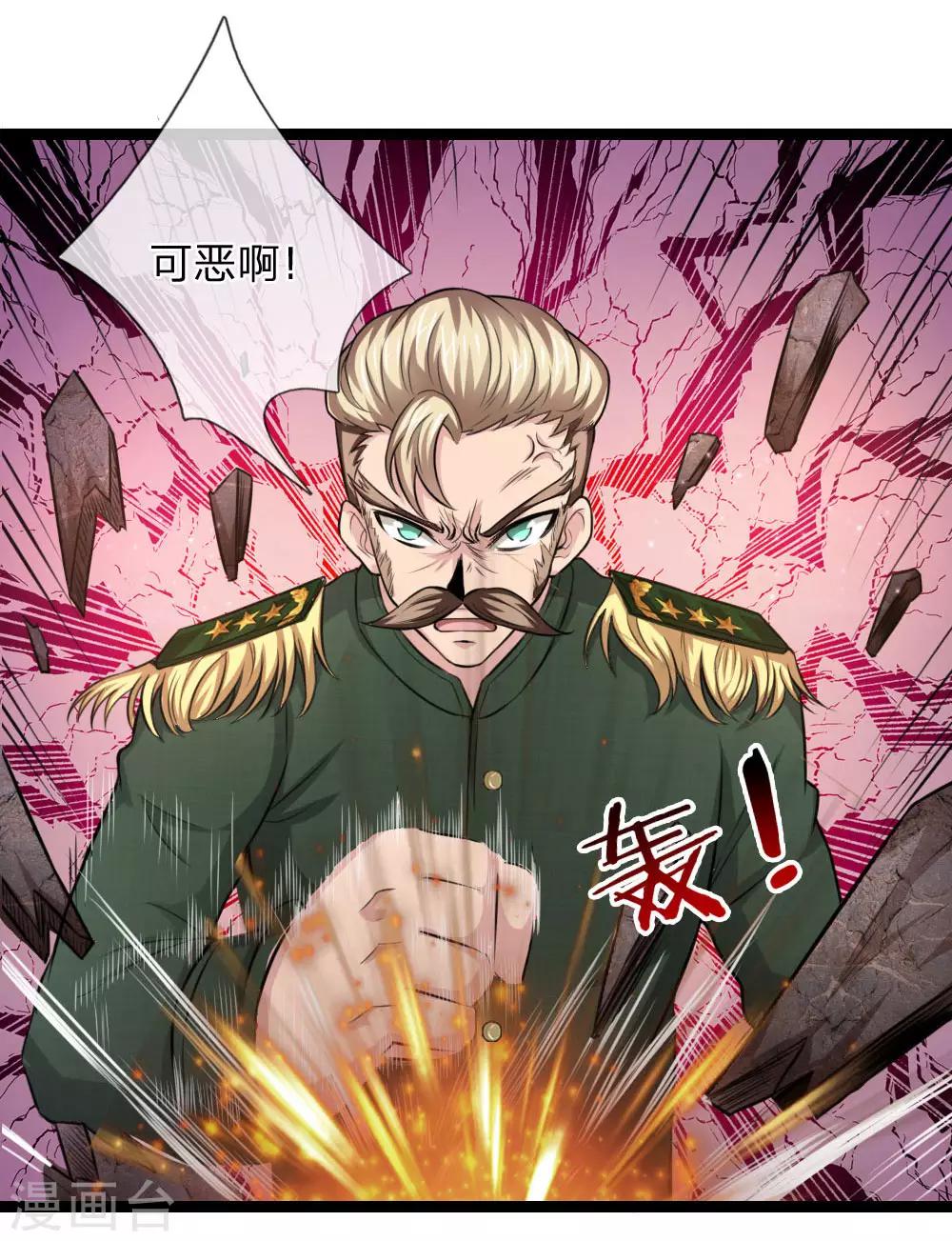 第98话 只是个学生而已3