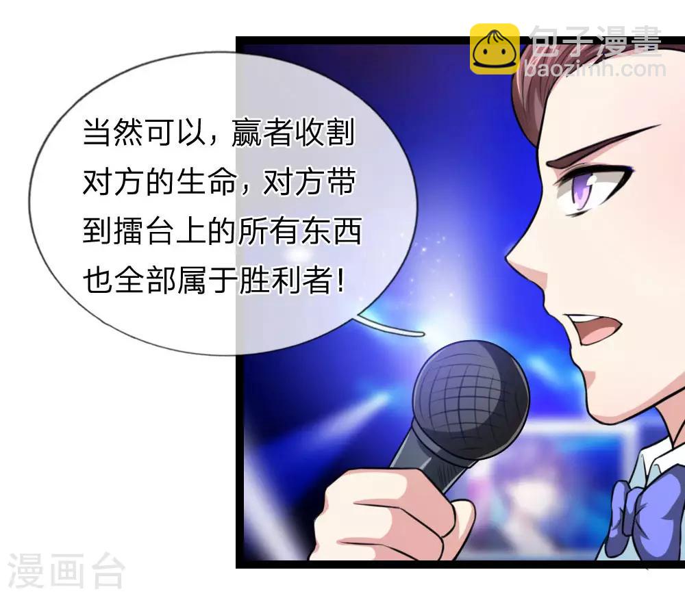 第98话 只是个学生而已6