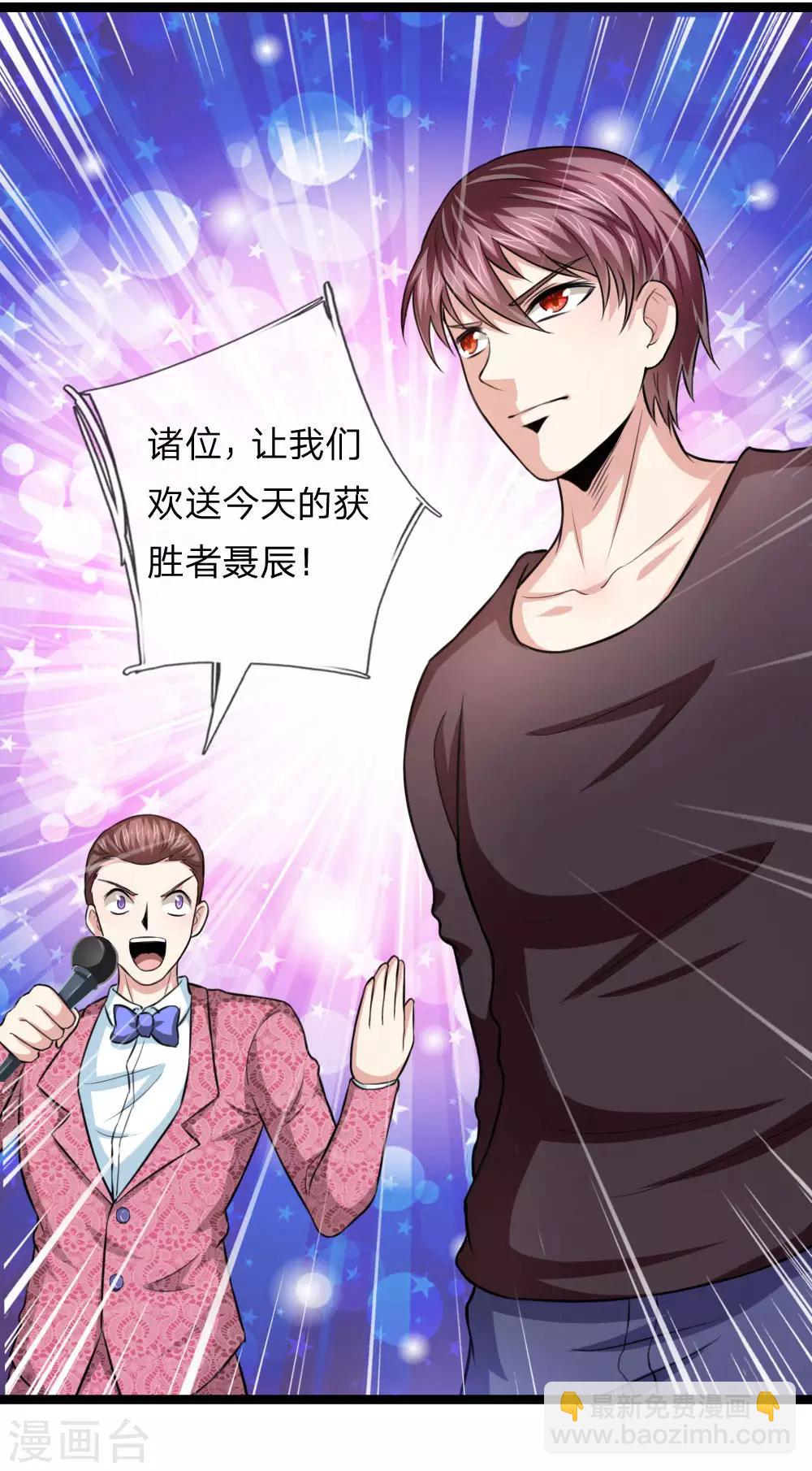 第98话 只是个学生而已8