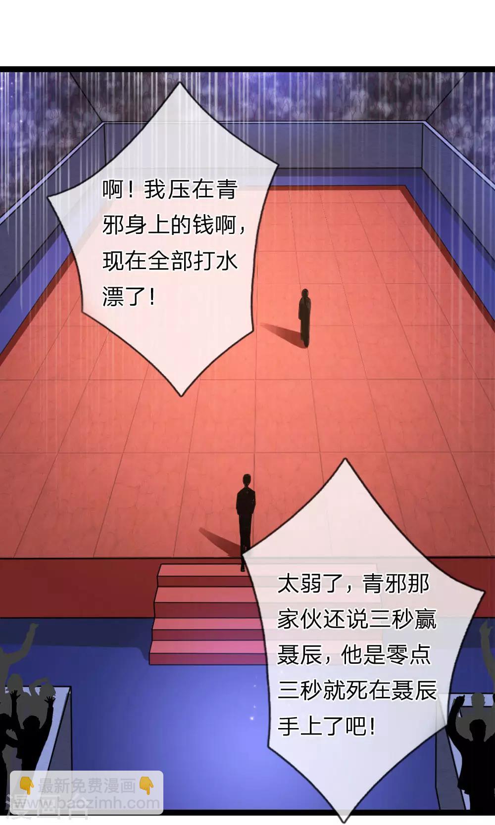 第98话 只是个学生而已9