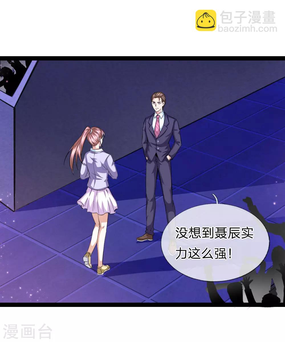 第99话 飞舞的求助2