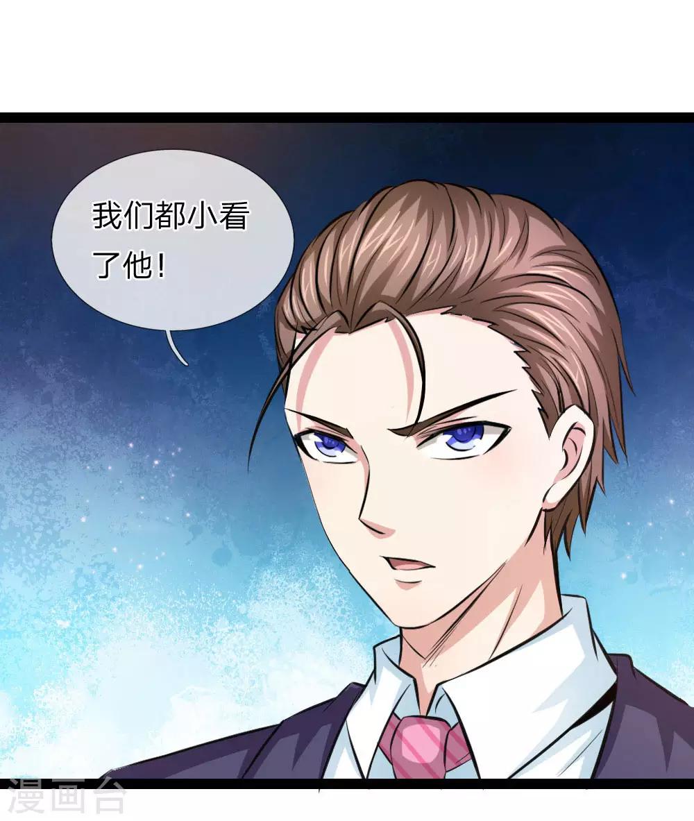 第99话 飞舞的求助3