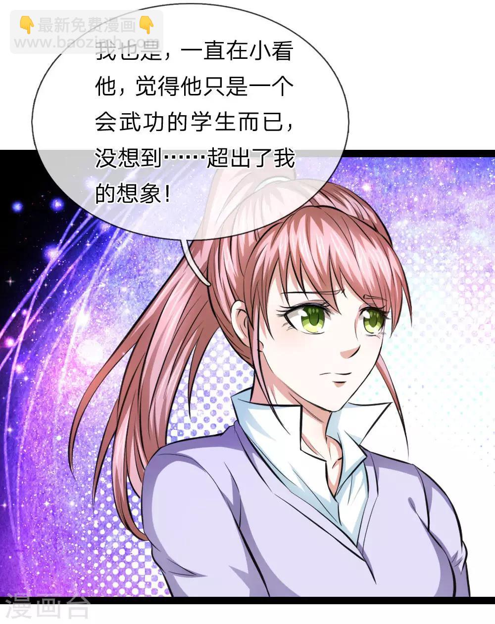 第99话 飞舞的求助4