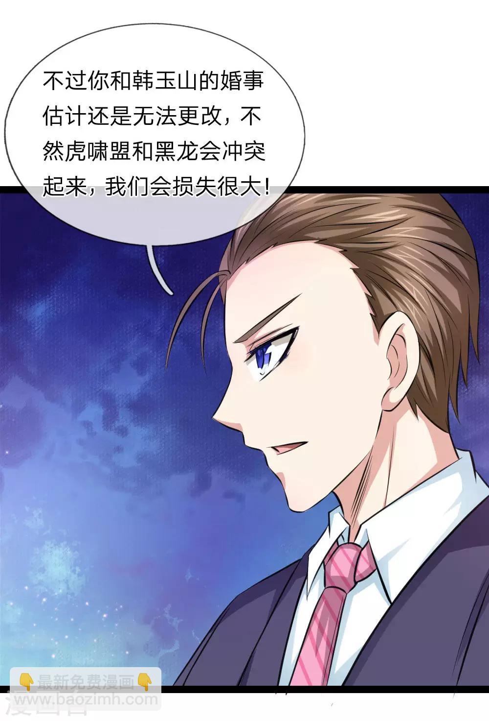 第99话 飞舞的求助7