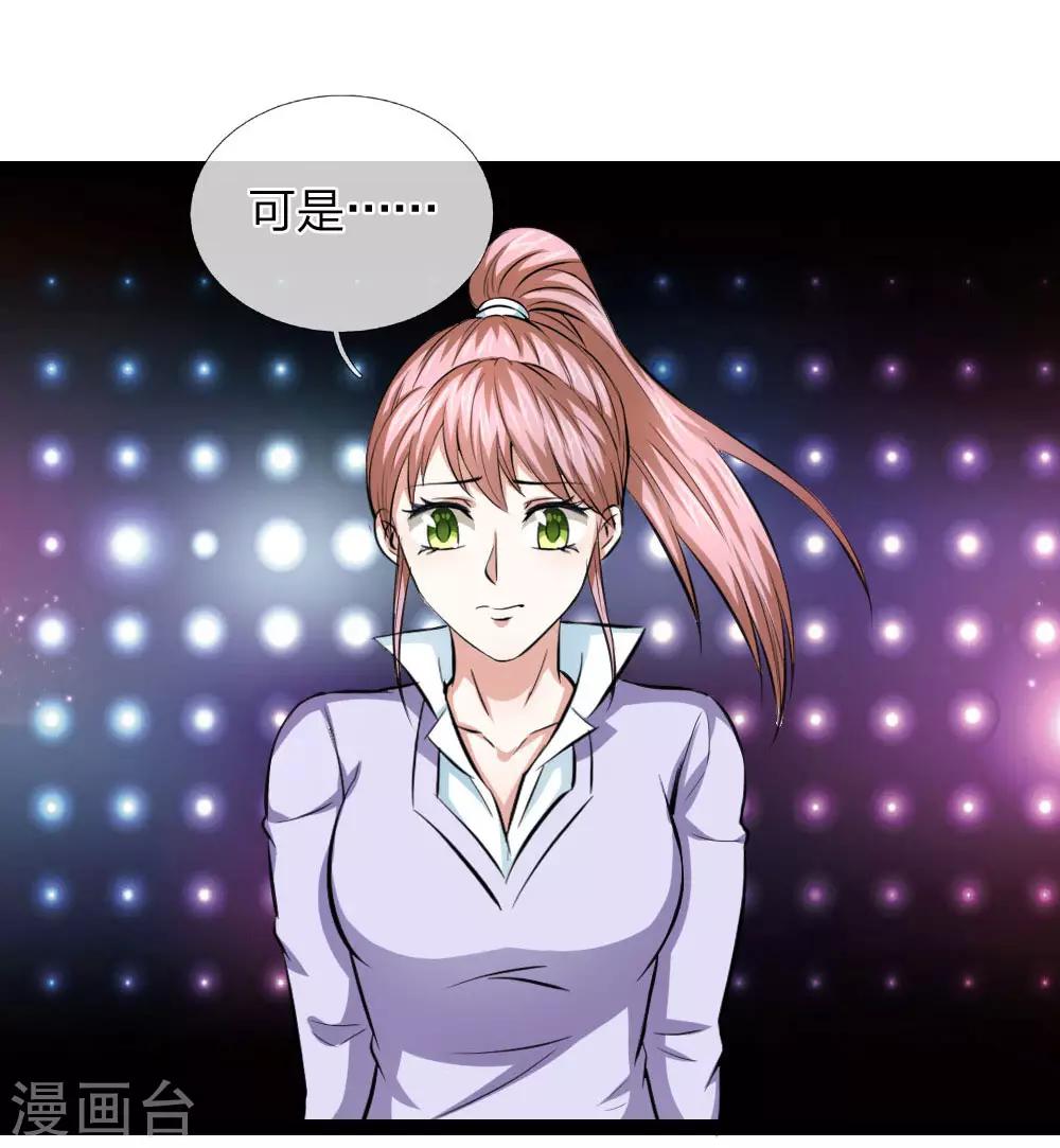 第99话 飞舞的求助8
