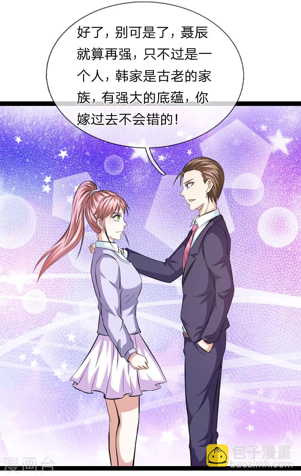 第99话 飞舞的求助9