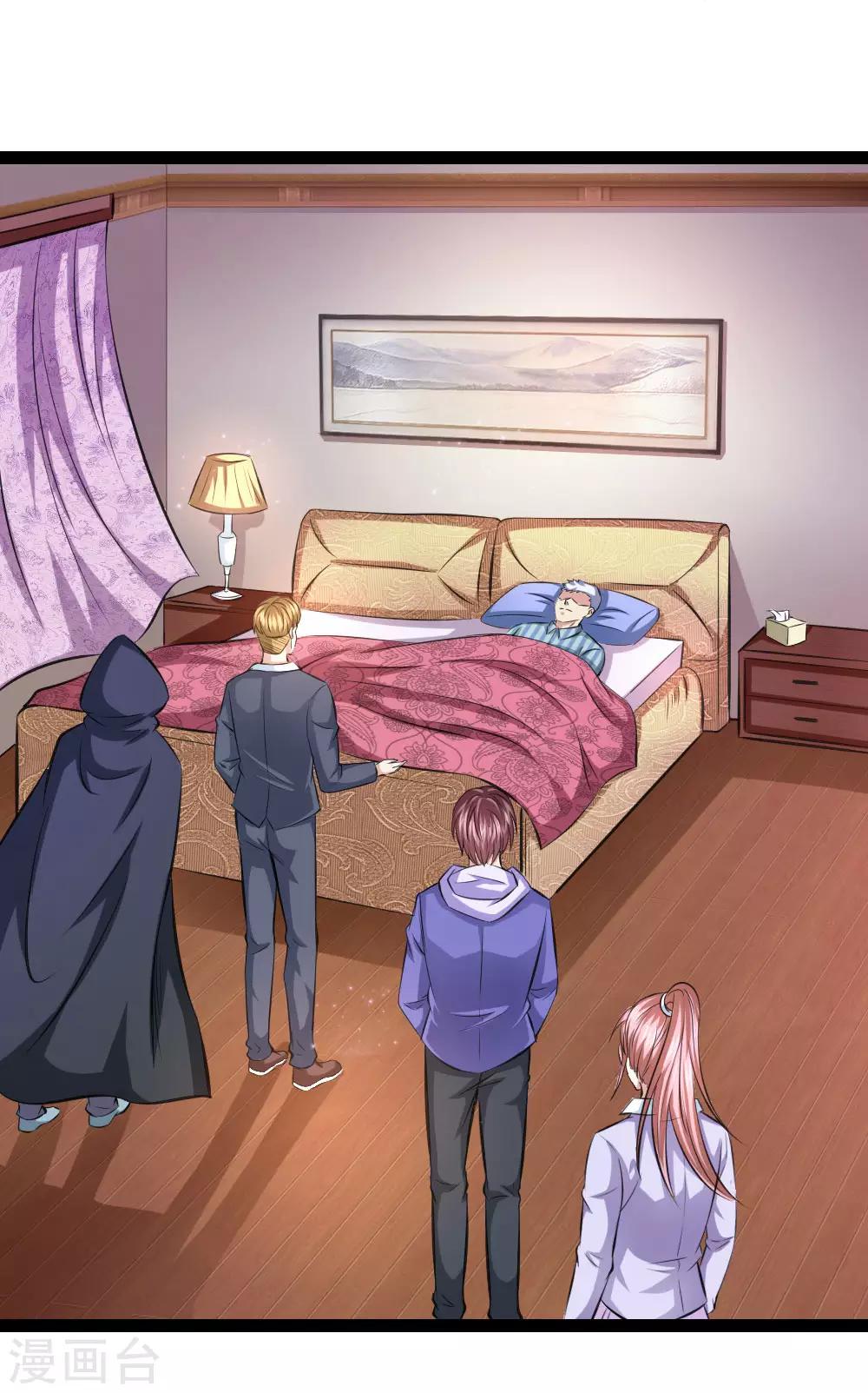 第100话 吴真大师17