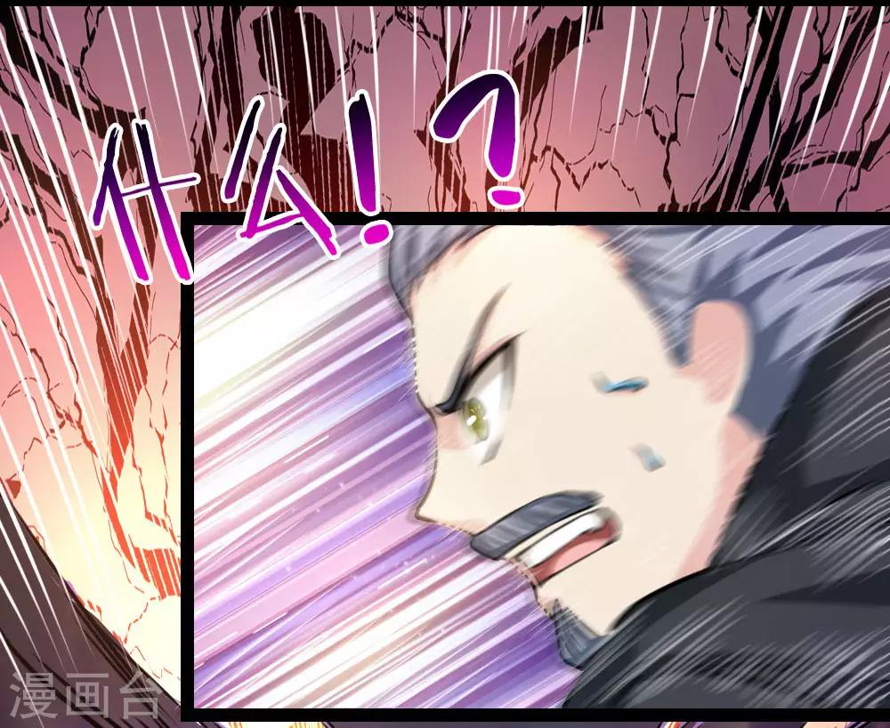 第101话 真正的道术17