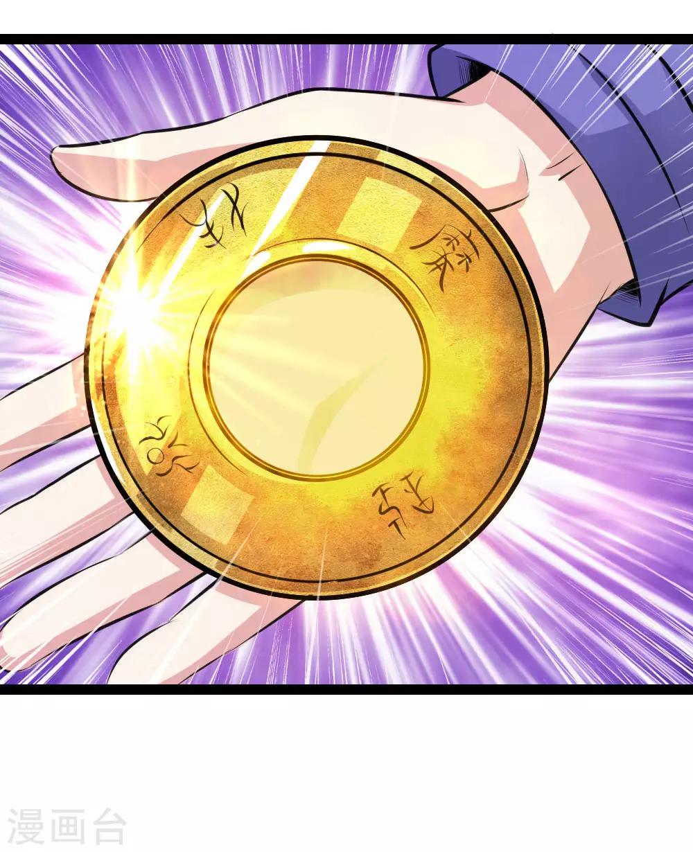 第102话 甘拜下风1