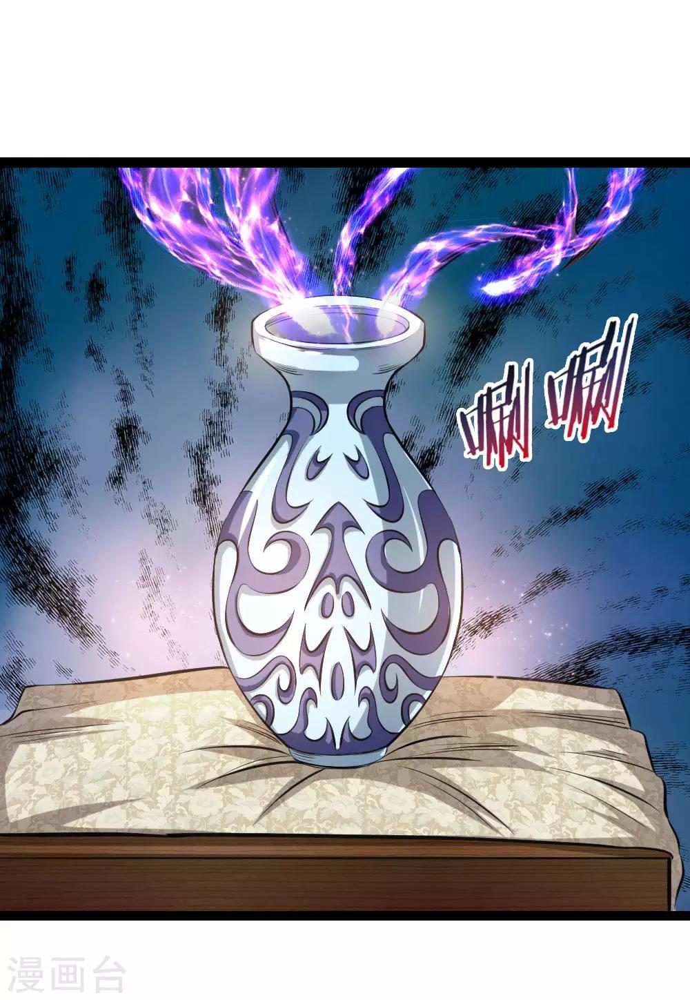 第102话 甘拜下风17