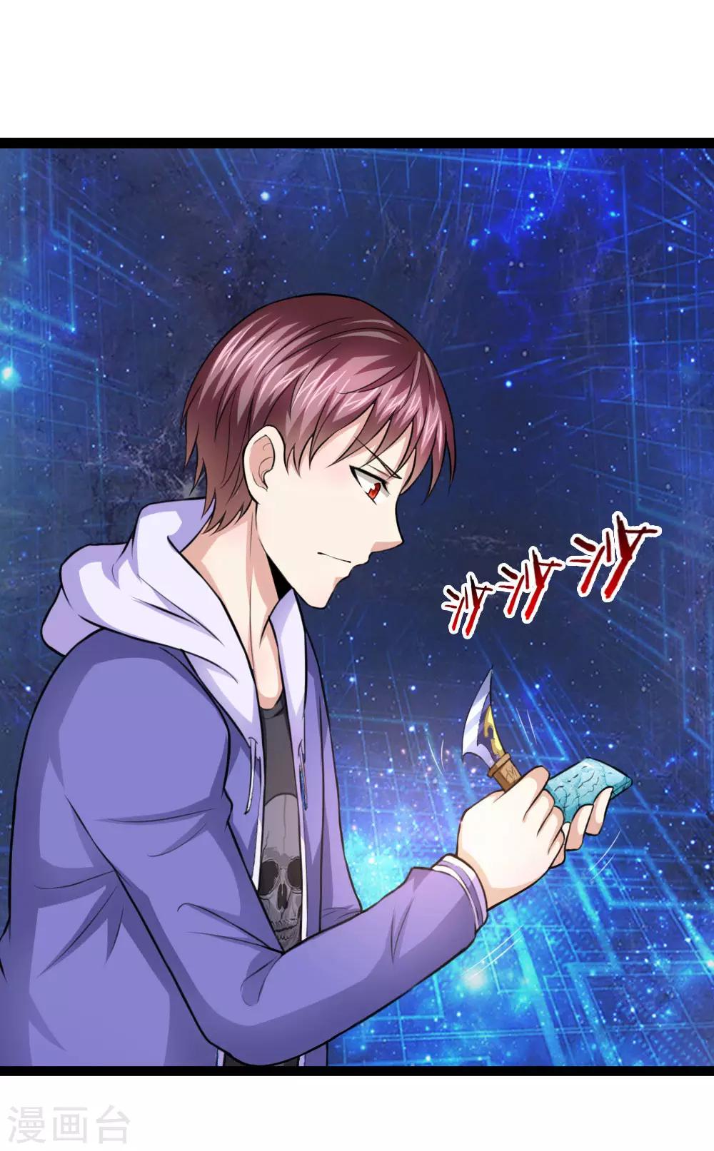 第104话 五行聚灵阵0